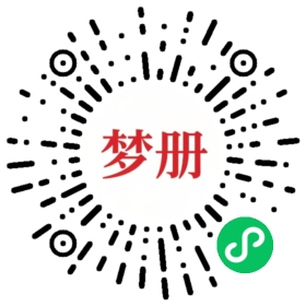 请用微信扫描小程序码获取密码