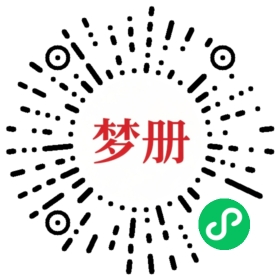 请用微信扫描小程序码获取密码