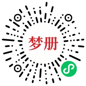 请用微信扫描小程序码获取密码