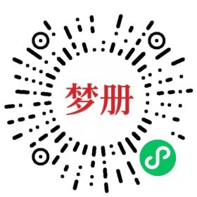 请用微信扫描小程序码获取密码