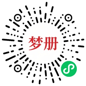 请用微信扫描小程序码获取密码