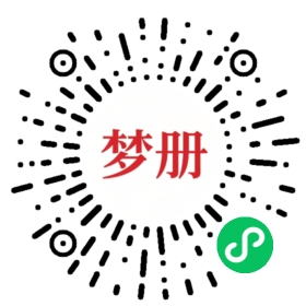 请用微信扫描小程序码获取密码