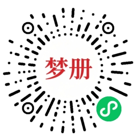 请用微信扫描小程序码获取密码