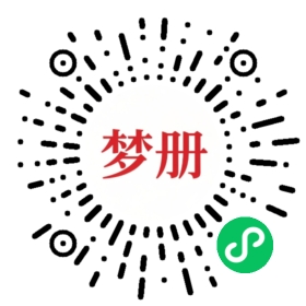 请用微信扫描小程序码获取密码