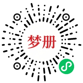 请用微信扫描小程序码获取密码