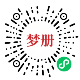 请用微信扫描小程序码获取密码