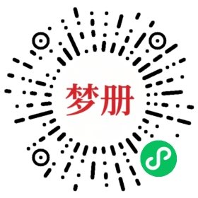 请用微信扫描小程序码获取密码