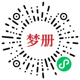 请用微信扫描小程序码获取密码