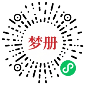请用微信扫描小程序码获取密码