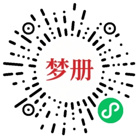 请用微信扫描小程序码获取密码