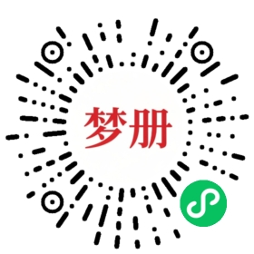 请用微信扫描小程序码获取密码