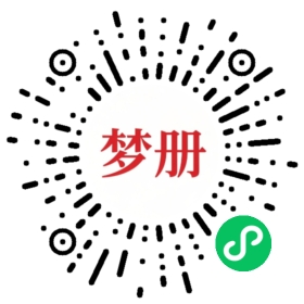 请用微信扫描小程序码获取密码