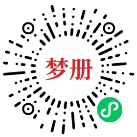 请用微信扫描小程序码获取密码