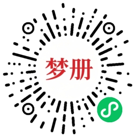 请用微信扫描小程序码获取密码