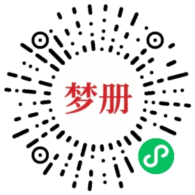 请用微信扫描小程序码获取密码