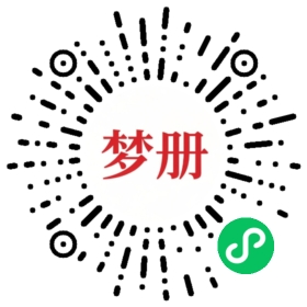 请用微信扫描小程序码获取密码