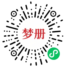 请用微信扫描小程序码获取密码