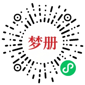 请用微信扫描小程序码获取密码