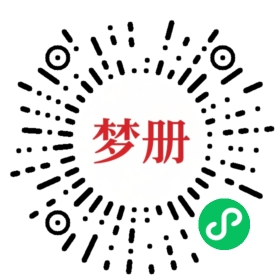 请用微信扫描小程序码获取密码