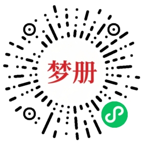 请用微信扫描小程序码获取密码