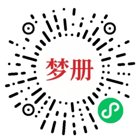 请用微信扫描小程序码获取密码
