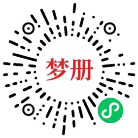 请用微信扫描小程序码获取密码