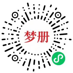 请用微信扫描小程序码获取密码