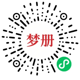 请用微信扫描小程序码获取密码