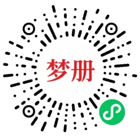 请用微信扫描小程序码获取密码