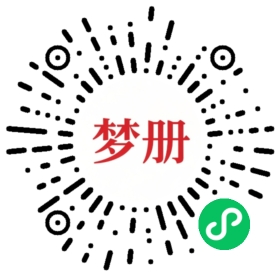 请用微信扫描小程序码获取密码