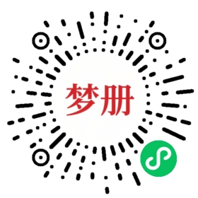 请用微信扫描小程序码获取密码