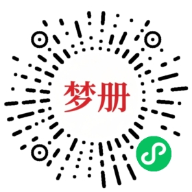 请用微信扫描小程序码获取密码