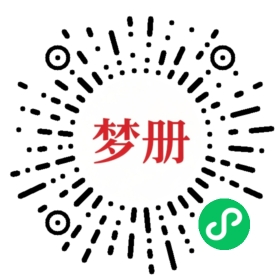 请用微信扫描小程序码获取密码