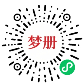 请用微信扫描小程序码获取密码