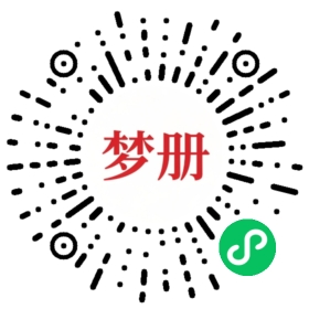 请用微信扫描小程序码获取密码