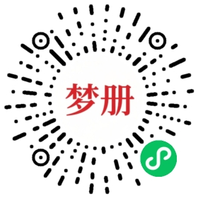 请用微信扫描小程序码获取密码