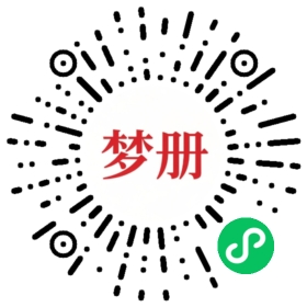 请用微信扫描小程序码获取密码