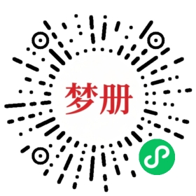 请用微信扫描小程序码获取密码