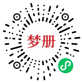 请用微信扫描小程序码获取密码