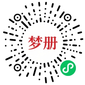 请用微信扫描小程序码获取密码