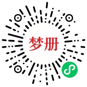 请用微信扫描小程序码获取密码