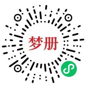 请用微信扫描小程序码获取密码