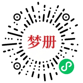 请用微信扫描小程序码获取密码