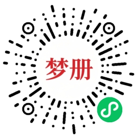 请用微信扫描小程序码获取密码