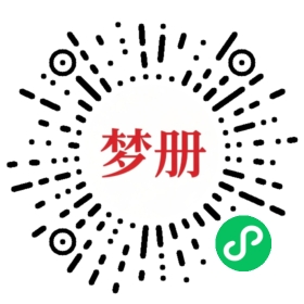 请用微信扫描小程序码获取密码