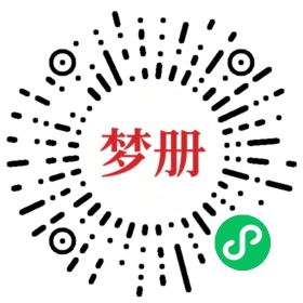 请用微信扫描小程序码获取密码