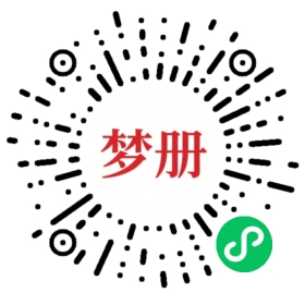 请用微信扫描小程序码获取密码