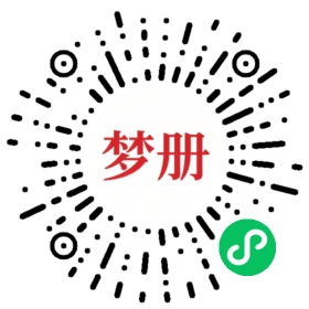 请用微信扫描小程序码获取密码