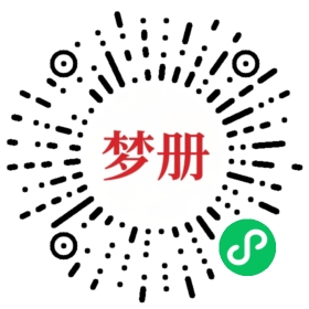 请用微信扫描小程序码获取密码