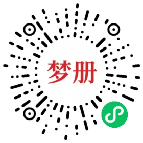 请用微信扫描小程序码获取密码